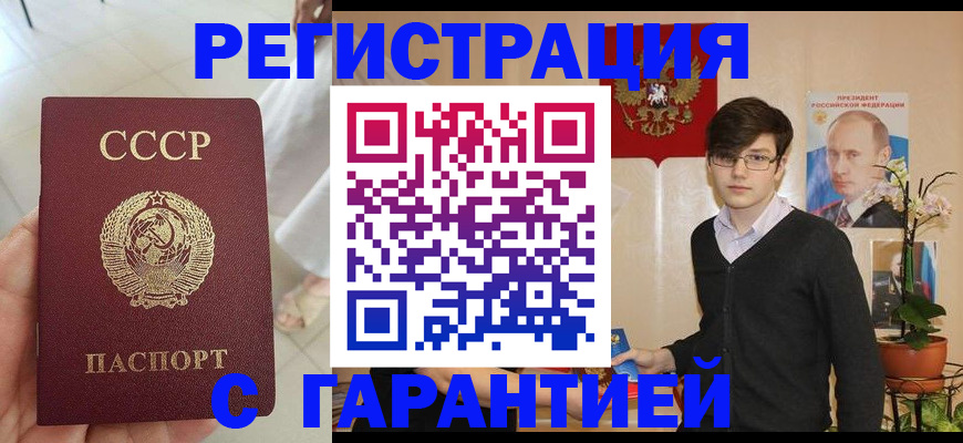 временная регистрация поиск в Чайковском