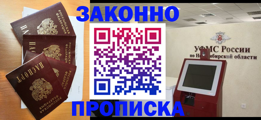 форма 3 в Чайковском