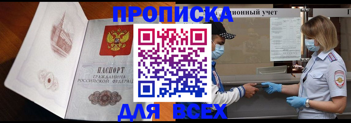 регистрация для школы в Чайковском