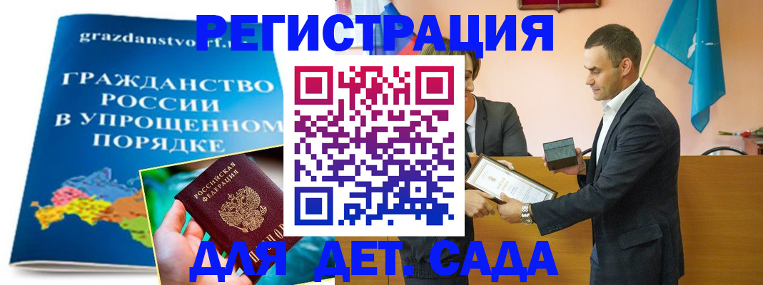 прописка штамп в Чайковском